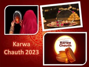 Karwa Chauth 2023: करवा चौथ कब है? जानें शुभ मुहूर्त, पूजन सामग्री, कथा और पूजन विधि की सभी जानकारी