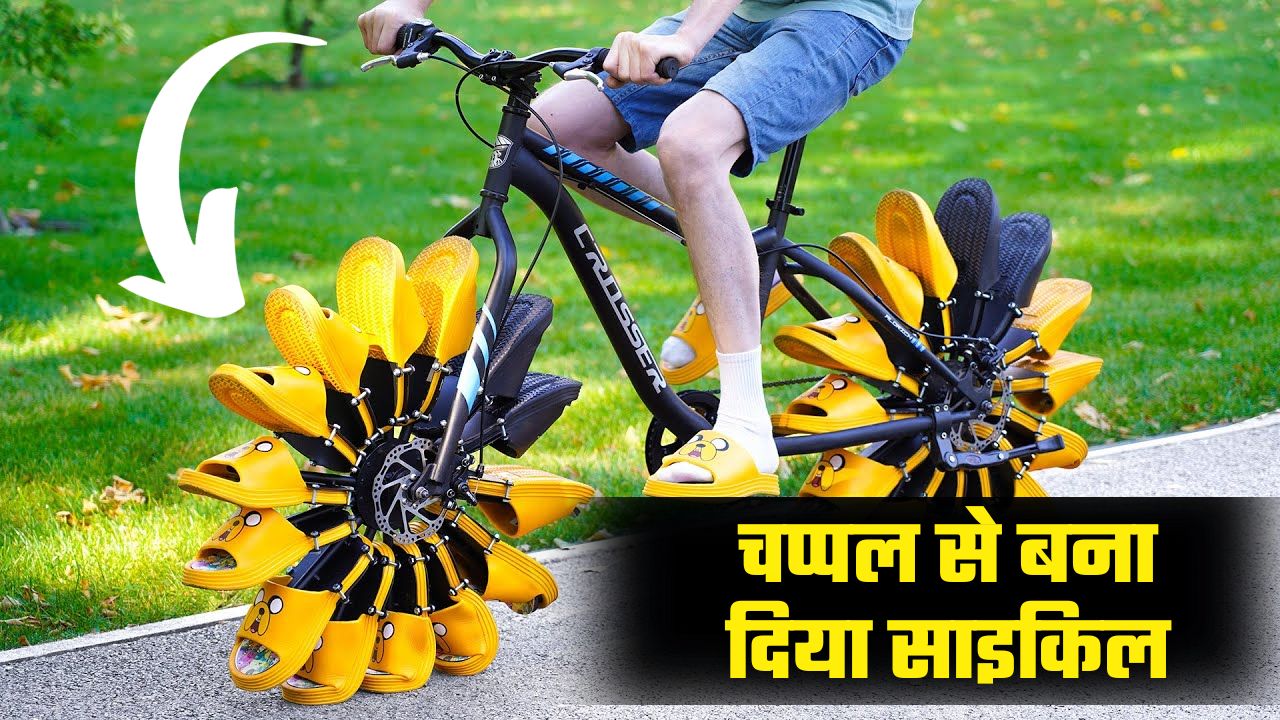 Unique Slippers Bicycle