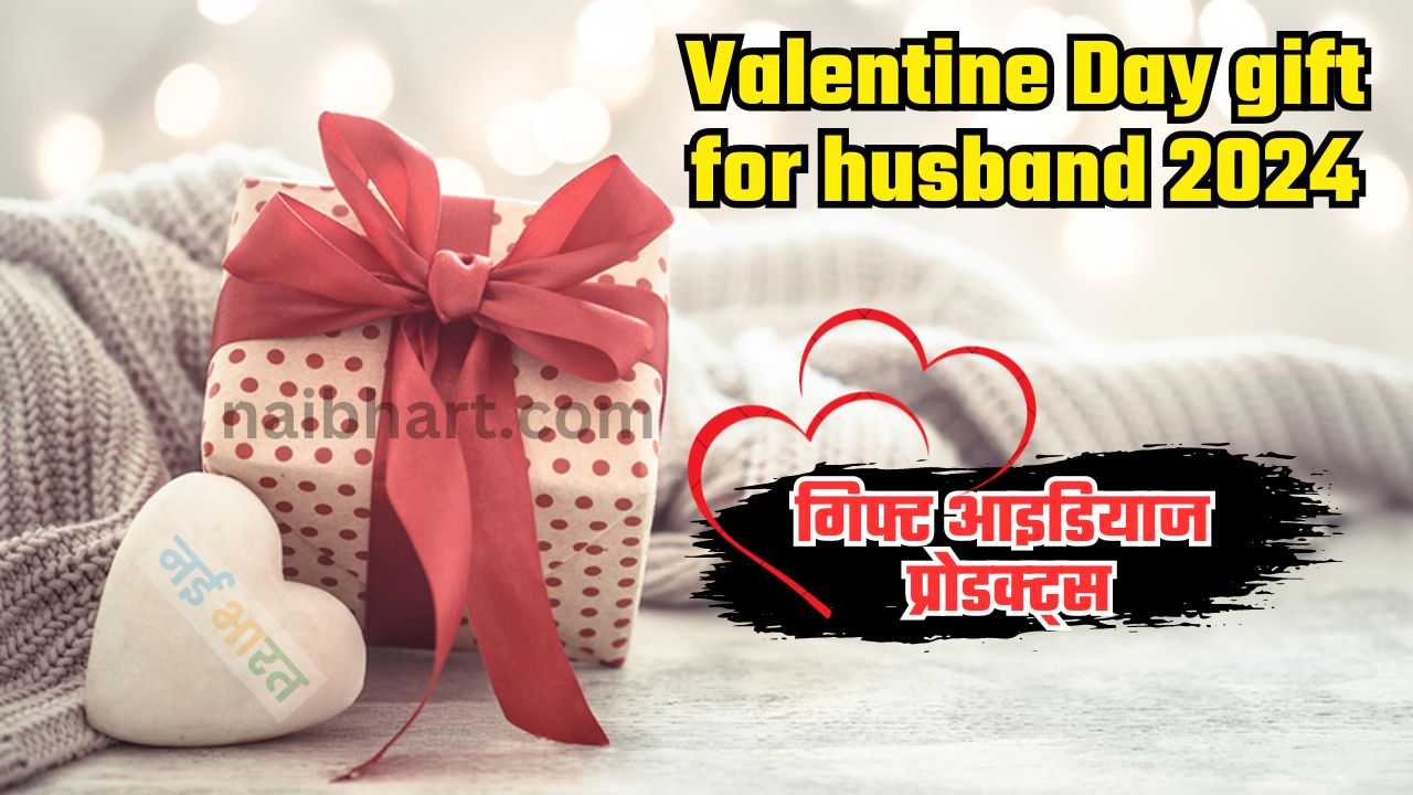Best Valentines Day Gifts for Your Husband: 30+ Unique Presents and Gift  Ideas You Can Buy for Him | Valentines day gifts for him husband, Valentine  gifts for husband, Thoughtful gifts for him
