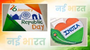 Simple Republic Day Rangoli 2024