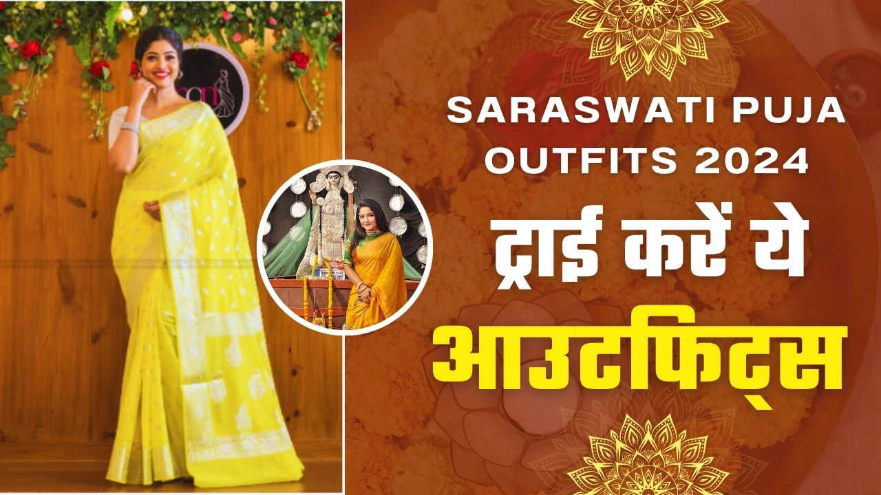 Saraswati Puja Outfits 2024