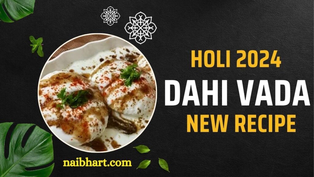 Dahi Vada Recipe Holi 2024