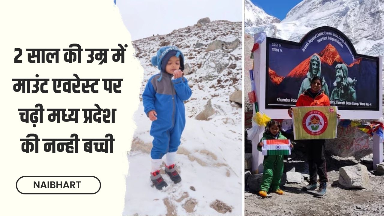 Siddhi Mishra Mount Everest