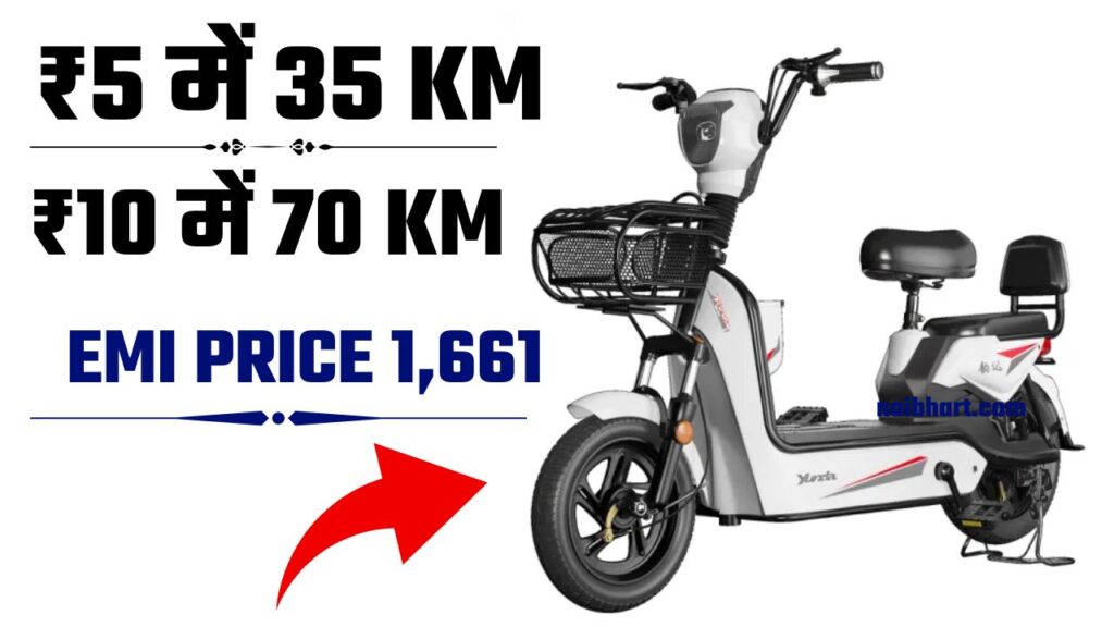 BLS Electric Cycle