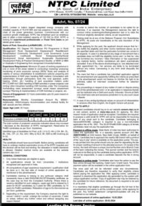 NTPC limited Recruitment 2024