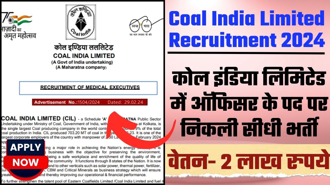 Coal India Limited Recruitment 2024