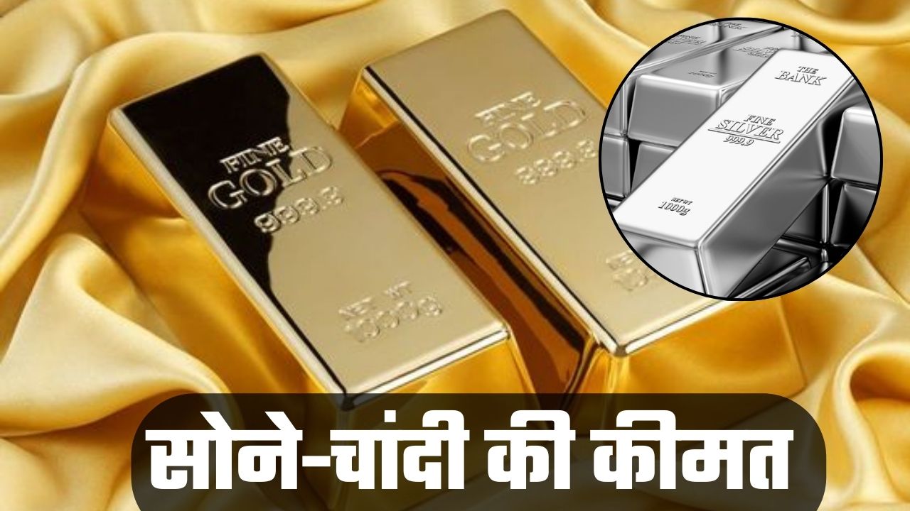 Gold-Silver Price Today 17 April 2024
