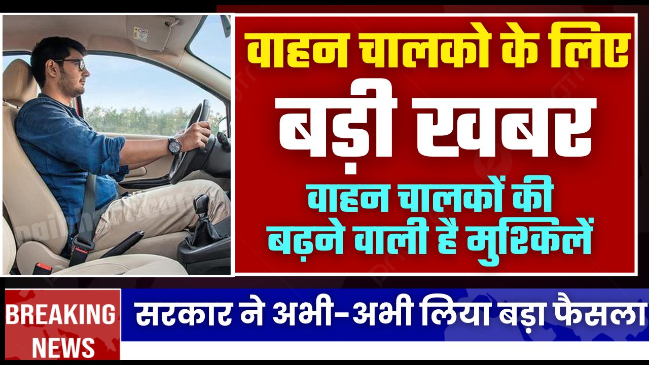 New Initiative To Prevent Accidents In UP
