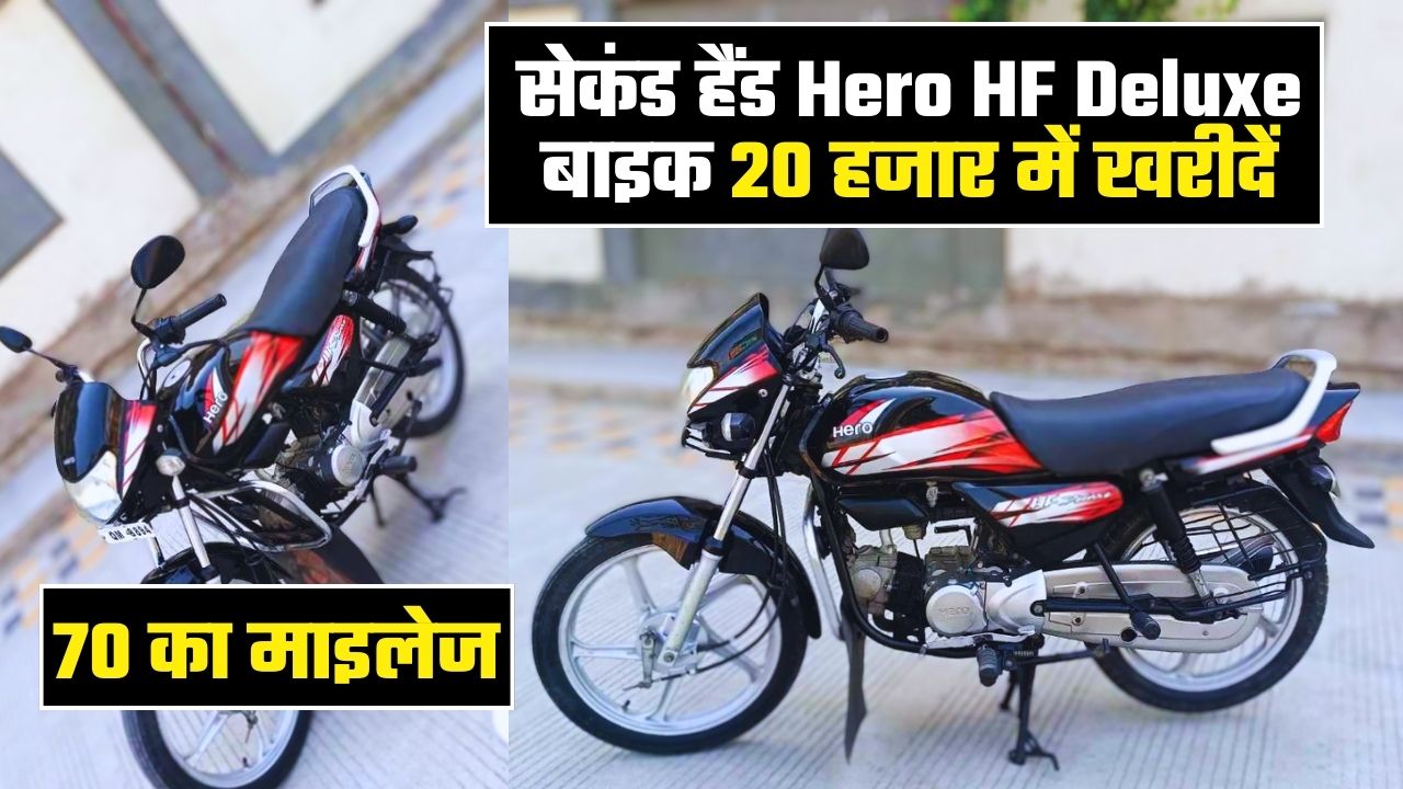 Old Hero HF Deluxe